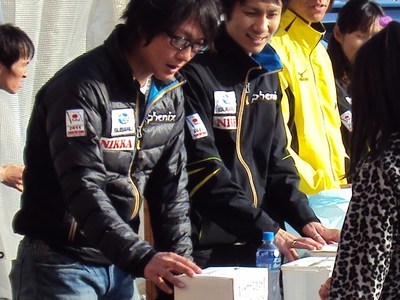 Japaner sammeln Spenden