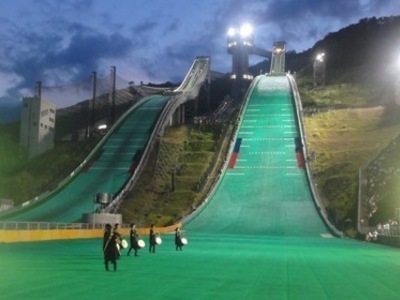 FIS Grand Prix in Hakuba