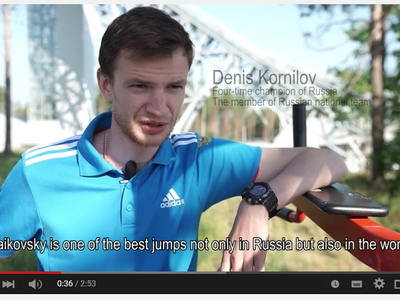 Видеоприглашение на Гран-при в Чайковский