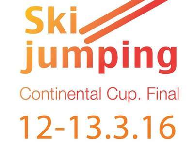 Финал Континентального кубка состоится в Чайковском